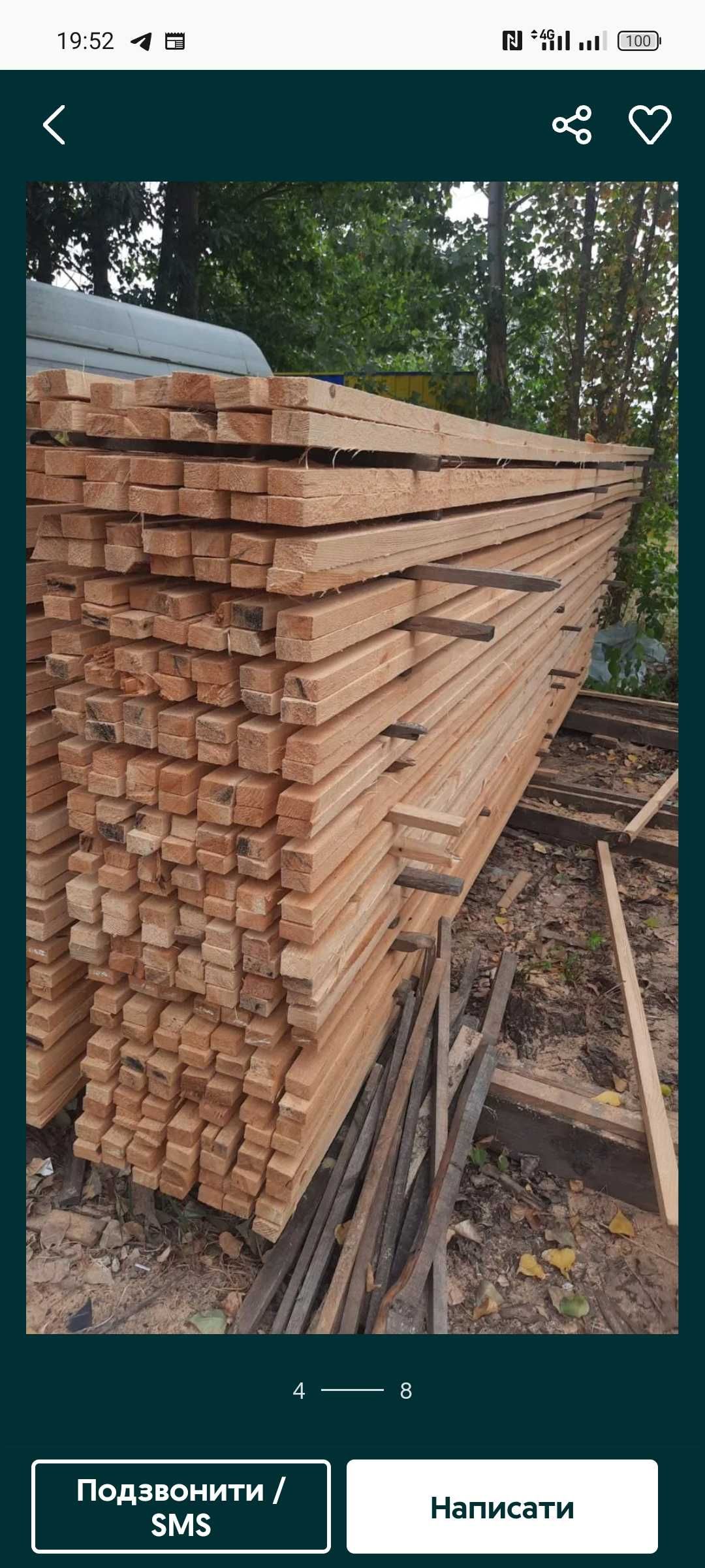 Доска, Брусок    100/100 сосновый ,150/50 -6 м 3 м 2 м