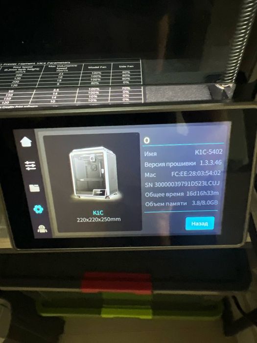 Принтер 3d creality k1c 16 діб у користуванні