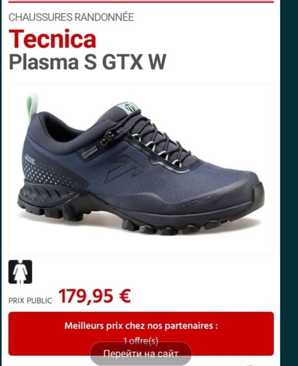 SALOMON, TECNICA Plasma р 39-40 Оригинал! Трекинговые кроссовки