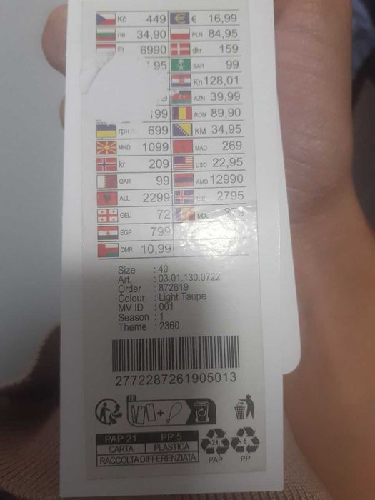 Укорочена кофтинка, нова