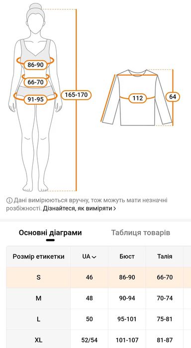 Продам жіночу зимову теплу куртку ECAERST