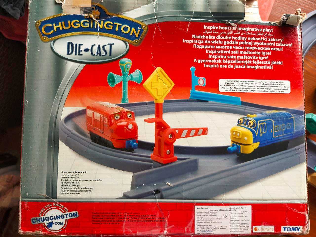Паровозики Chuggington Чагінгтон та іграшкова залізниця. Набір Tomy.