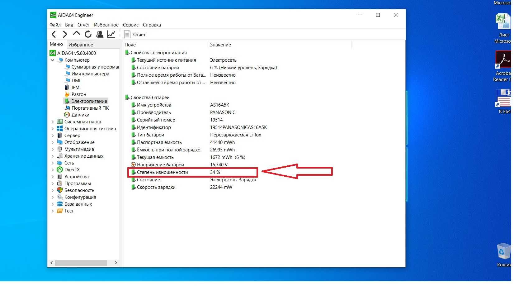 Acer E5-575 / i5 (3.1 Ггц) / 20gb / ssd 512gb, Hdd 1 tb/ NVIDIA 940MX
