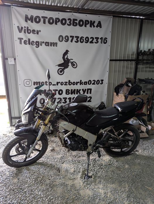 Viper V200-F5! Зпчстн!