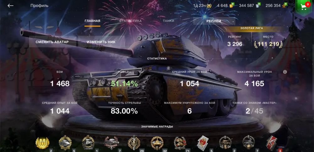 World of Tanks Blitz EU