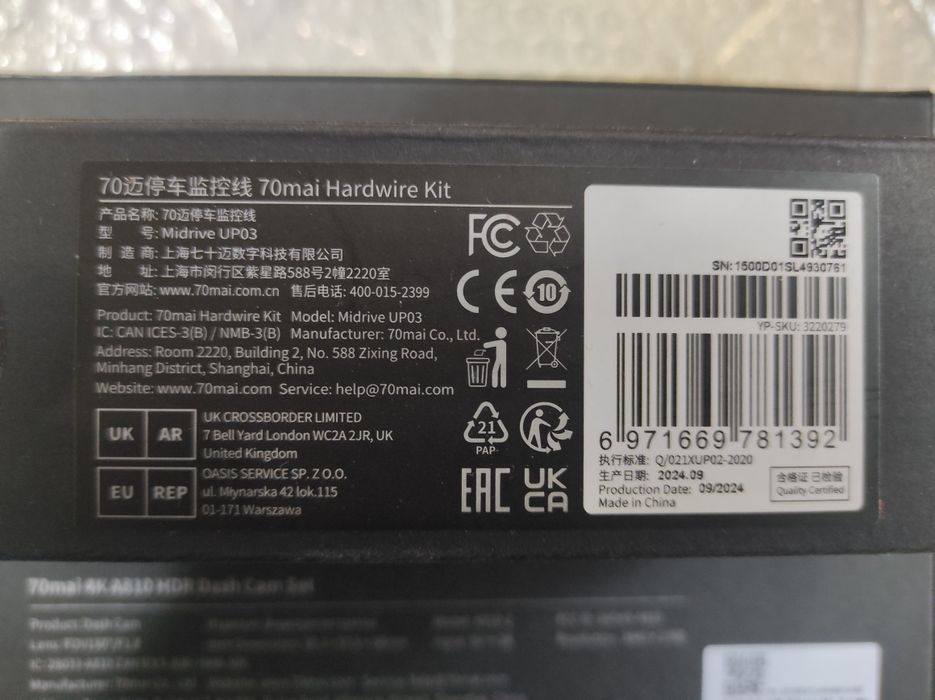 Відеореєстратор Xiaomi 70mai  A810 + задня камера + кабель Kit