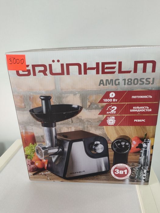 Мясорубка з шинковкою та соковижималкою