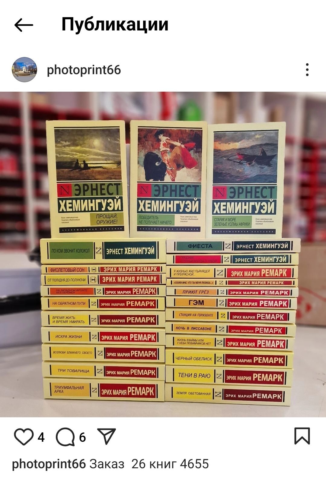 Хороших девочек не убивают,