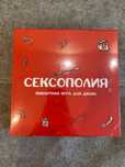 Настільна гра для двох «Сексополія» 18+
