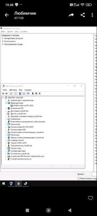 Продам настільний комп'ютер