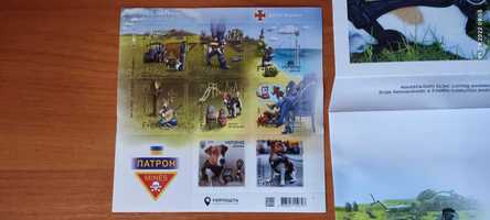 Лист марок Патрон 300 гривен.