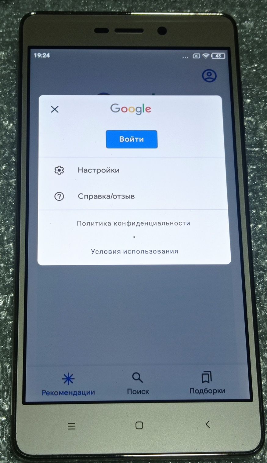 Xiaomi redmi 3S 2016(3/32)