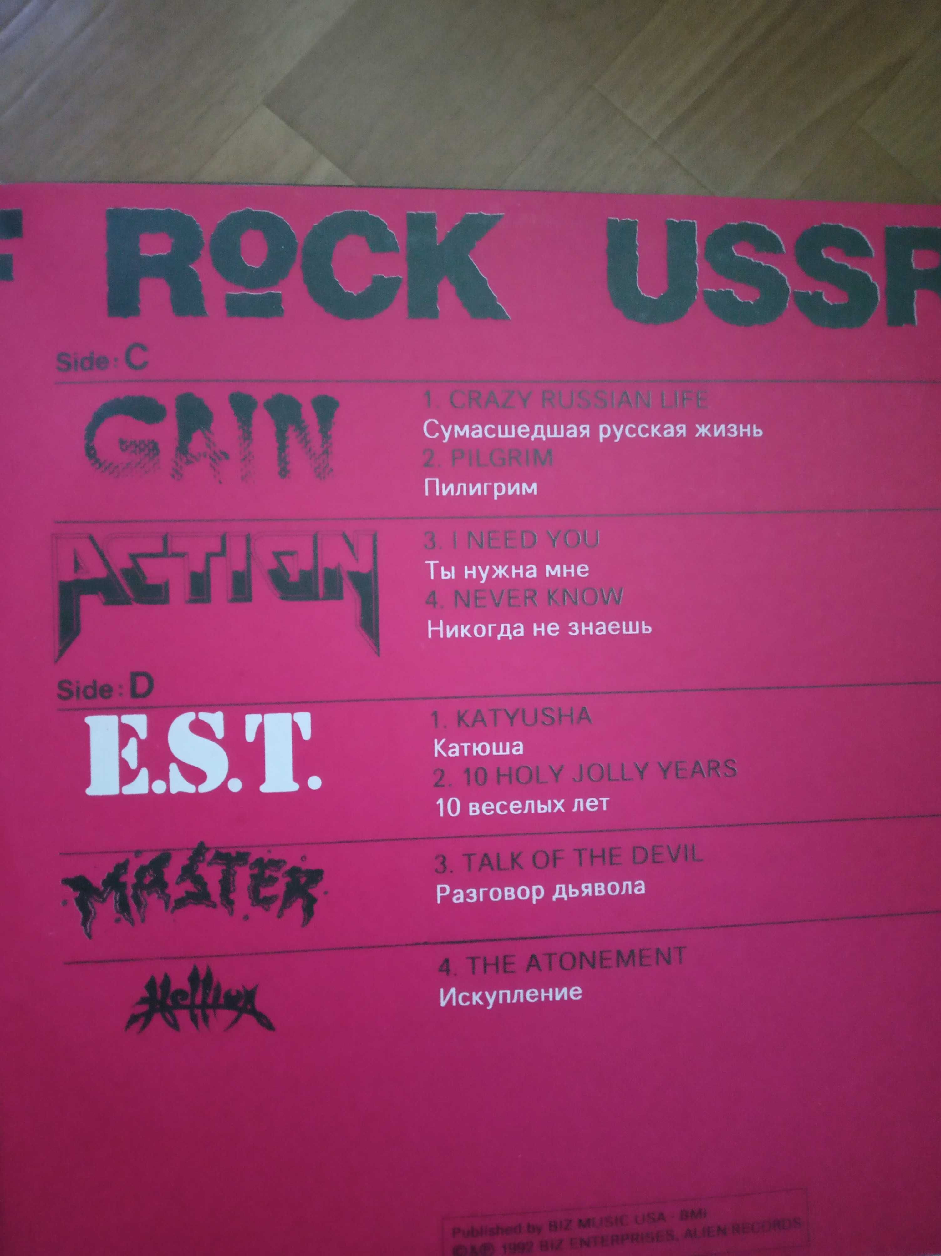 Пластинка MonsterS of rock (Сборник)