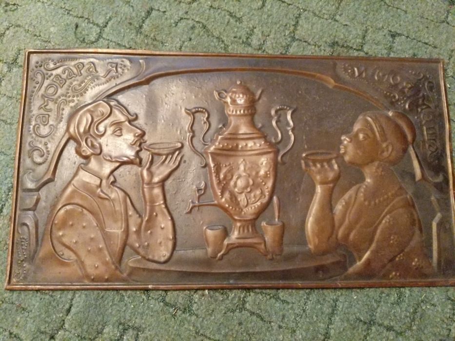 Продам чеканку .