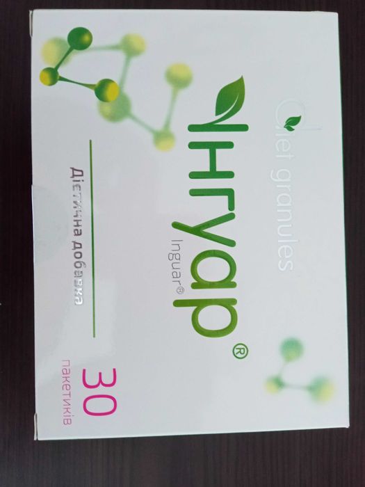 Продам дієтичну добавку для схуднення ІНГУАРт#30