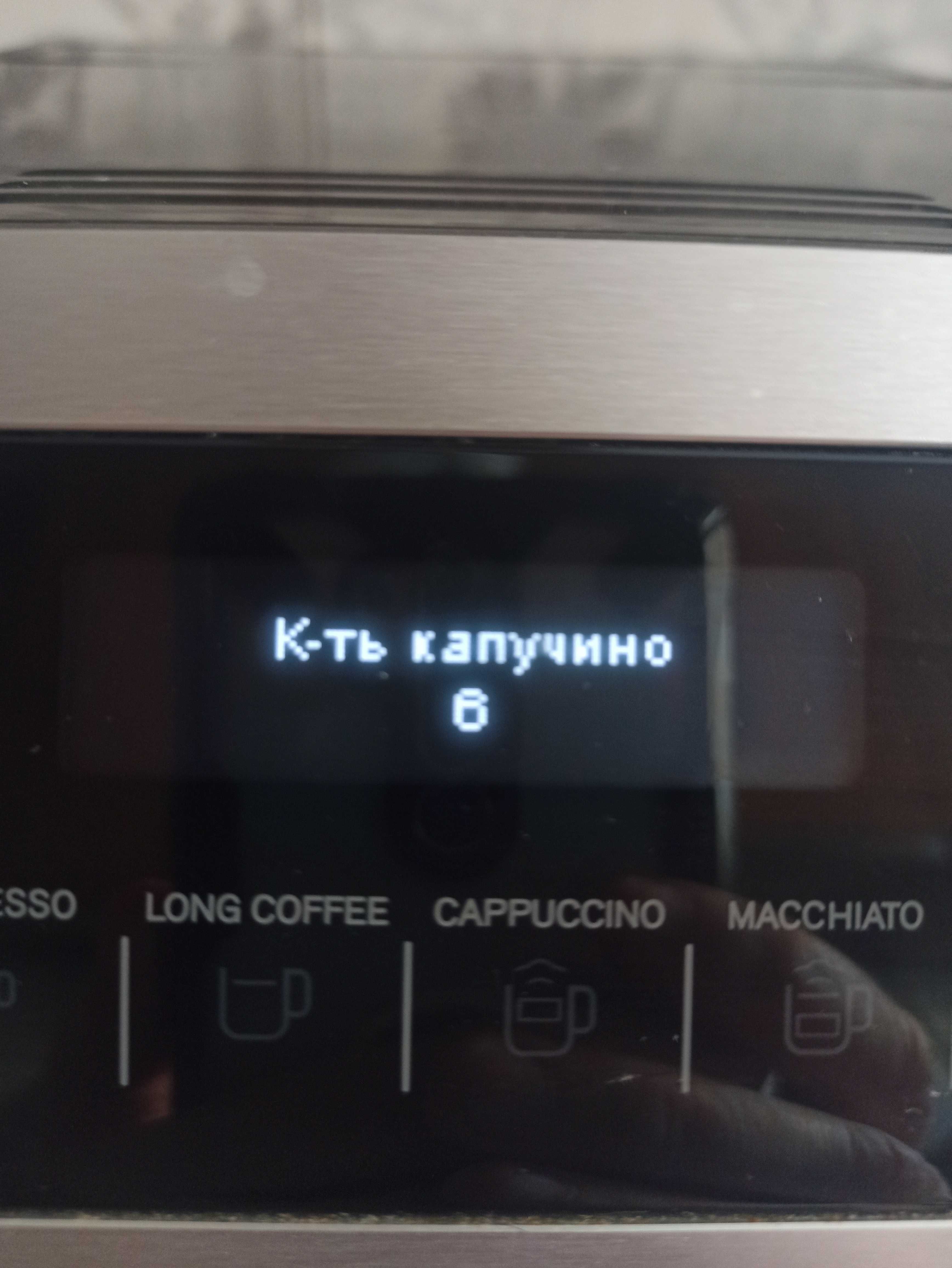 Krups quattro force з Bluetooth кавоварка (кавомашина)