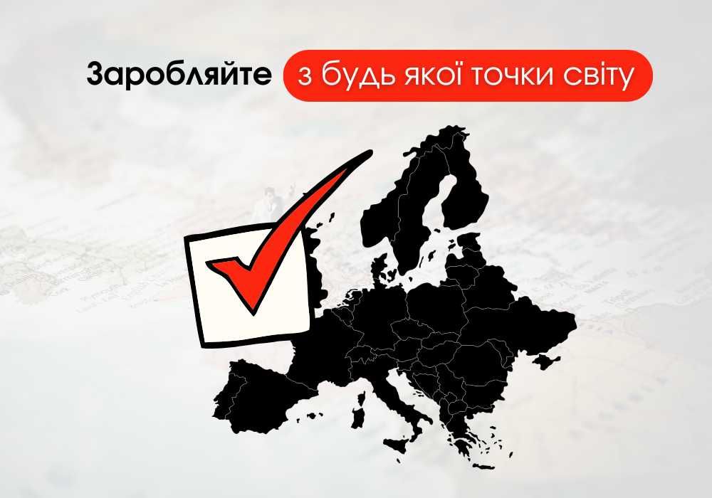 Готова Бізнес Модель в сфері інтернет продажів | Франшиза | Грант