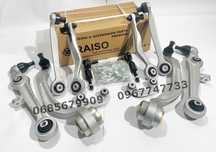 Комплект Рычагов VW Passat B5/B5+/Audi A4 B5/A6 C5/A8 D2/SuperB 1