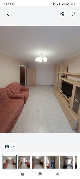 Гагарина. Пр. Науки. 1 кв почасово/посуточно