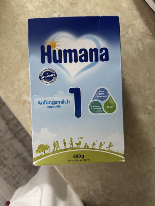 Humana 1 суміш дитяча