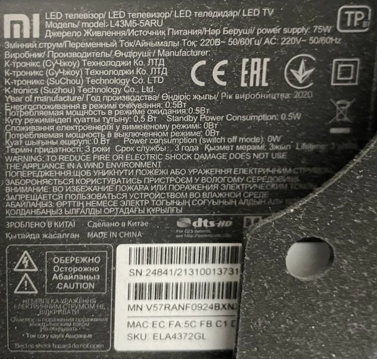 Телевізор 43" XIAOMI MI TV 4S UHD 4K (L43M5-5ARU)