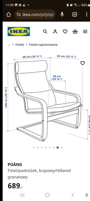 Fotel bujany Ikea i podnóżek Ikea