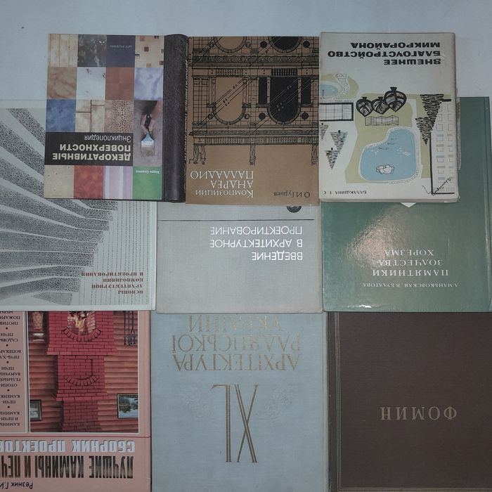 Архітектура України та світу. 65 книг.