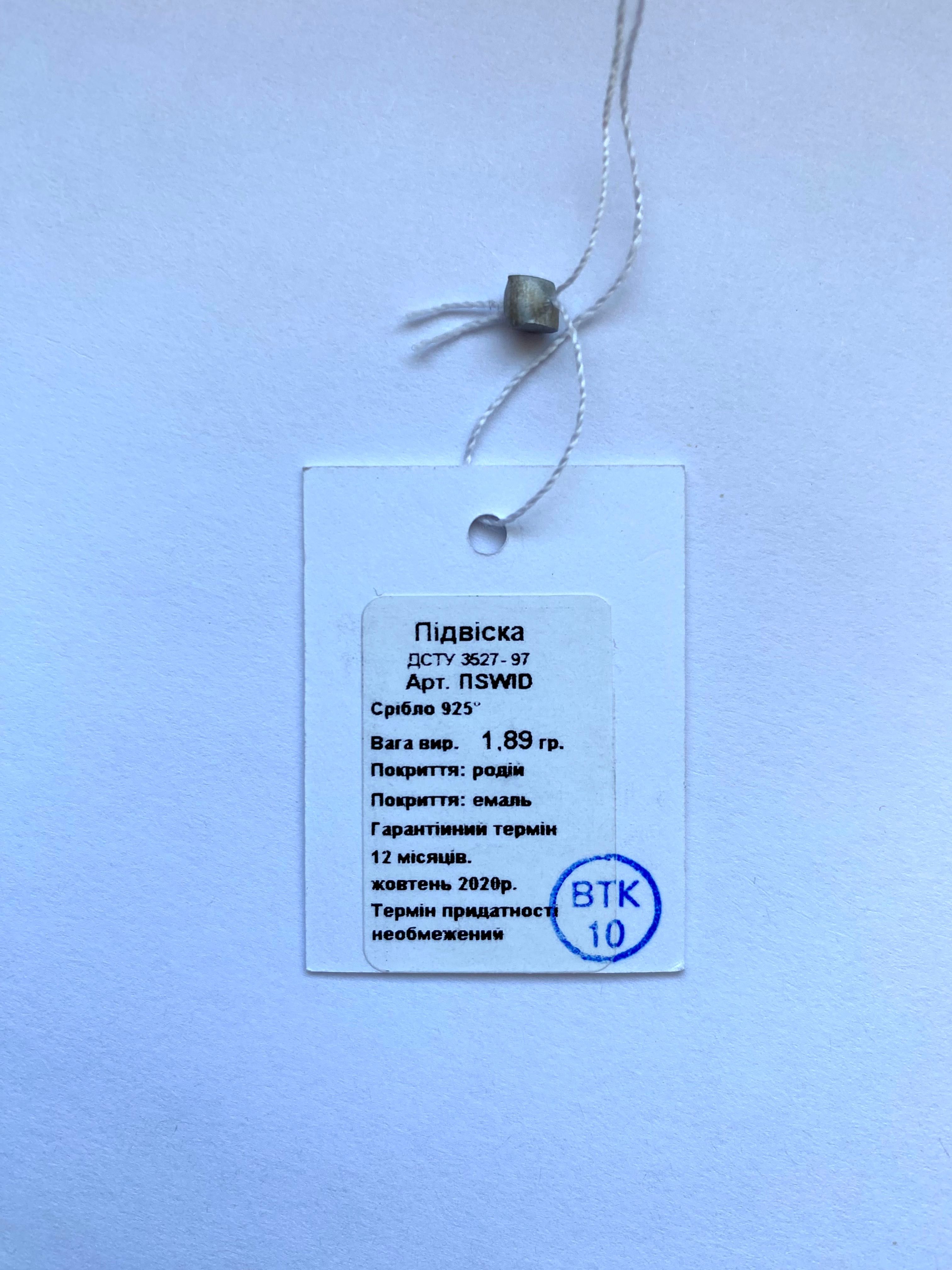 Срібна підвіска помада з червоною емаллю drutis jewellery