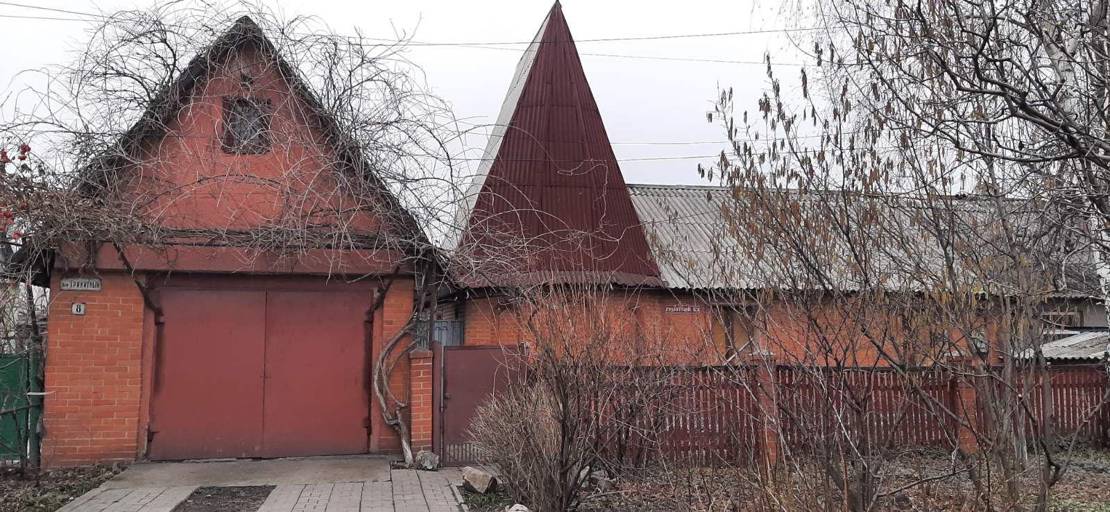 Сдам дом, квартира центр города