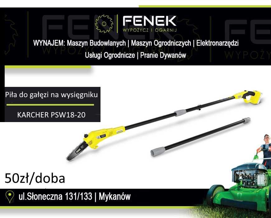 Piła do gałęzi na wysięgniku KARCHER PSW 18-20  2.9m  Wypożyczalnia