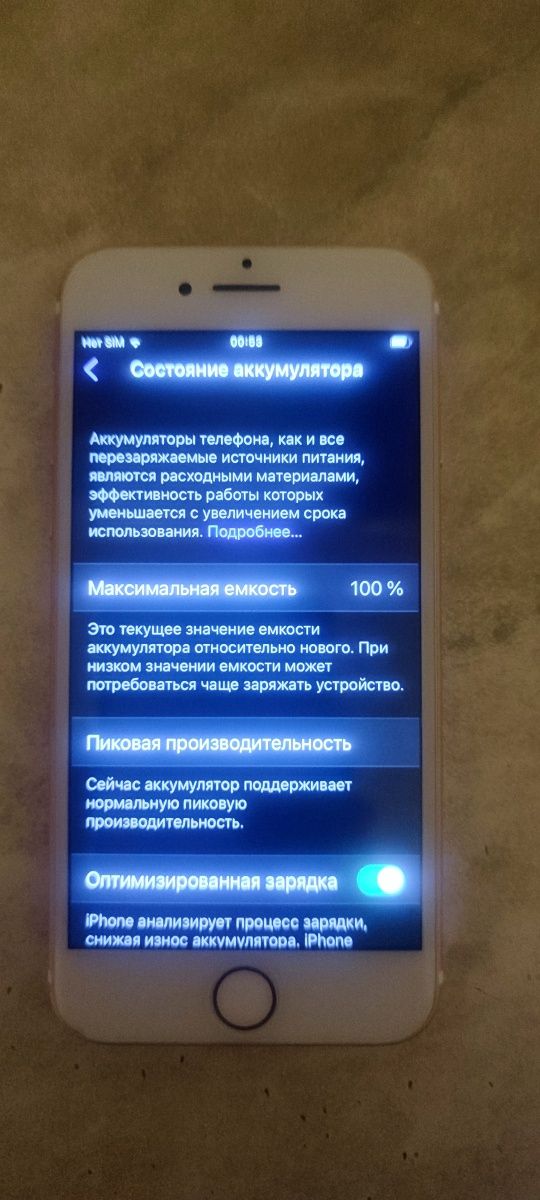 Продам айфон 7 в ідеальному стані