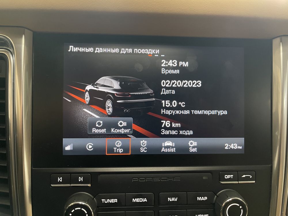 Русификация Audi, Porsche, обновление карт. Активация Apple CarPlay.