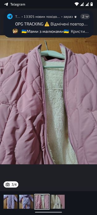 Зимовий комбінезон в новому стані розмір 86