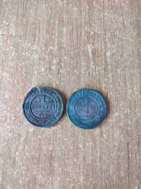 Монети 1 Копійка 1879рік - 2 шт