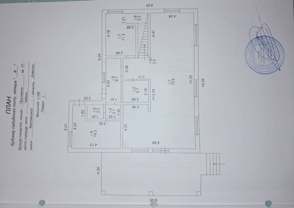 Без %!Чудовий будинок 224 метри в смт Чабани,поруч Гатне,Новосілки,