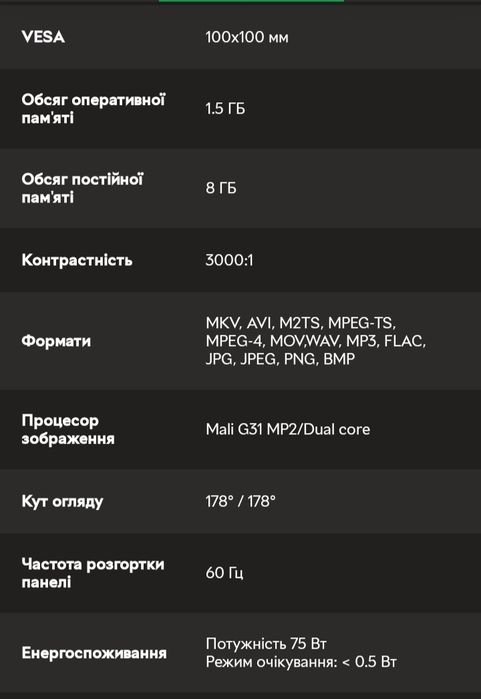 Телевізор Satelit 42дюйми