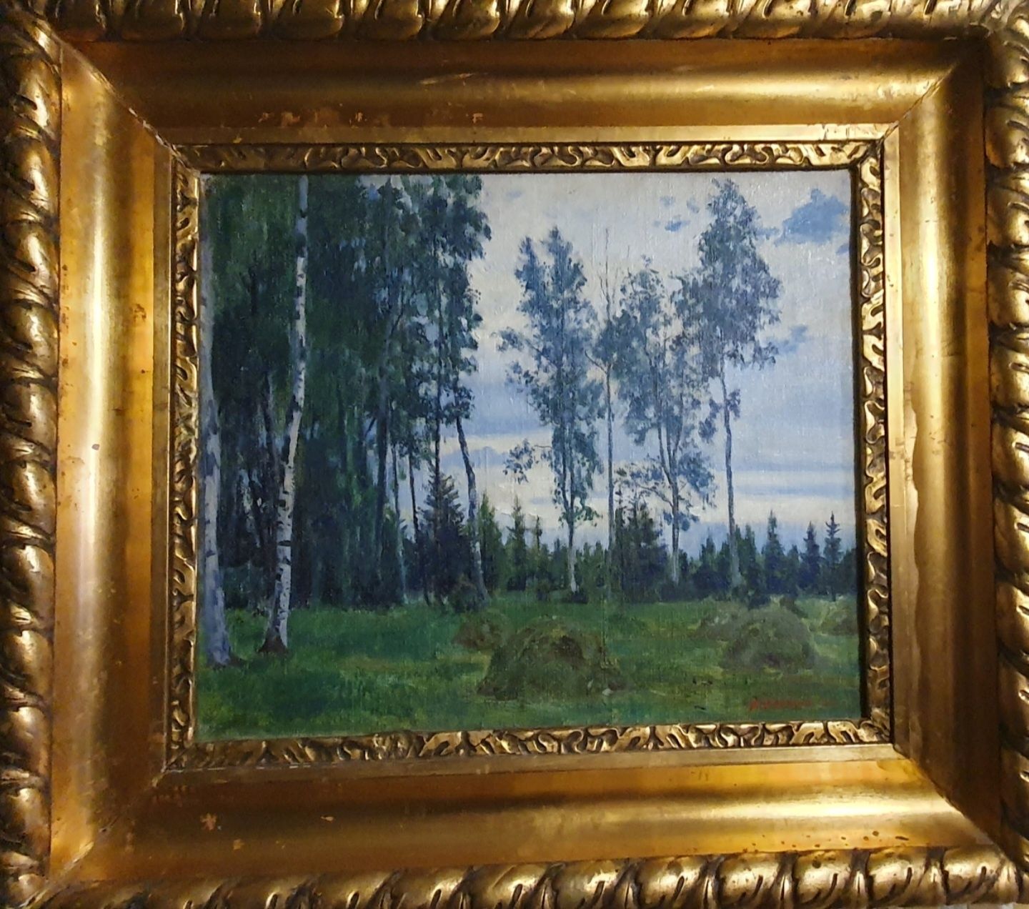 Картина А.Рылов 1933г. Хим. анализ, эксперт..