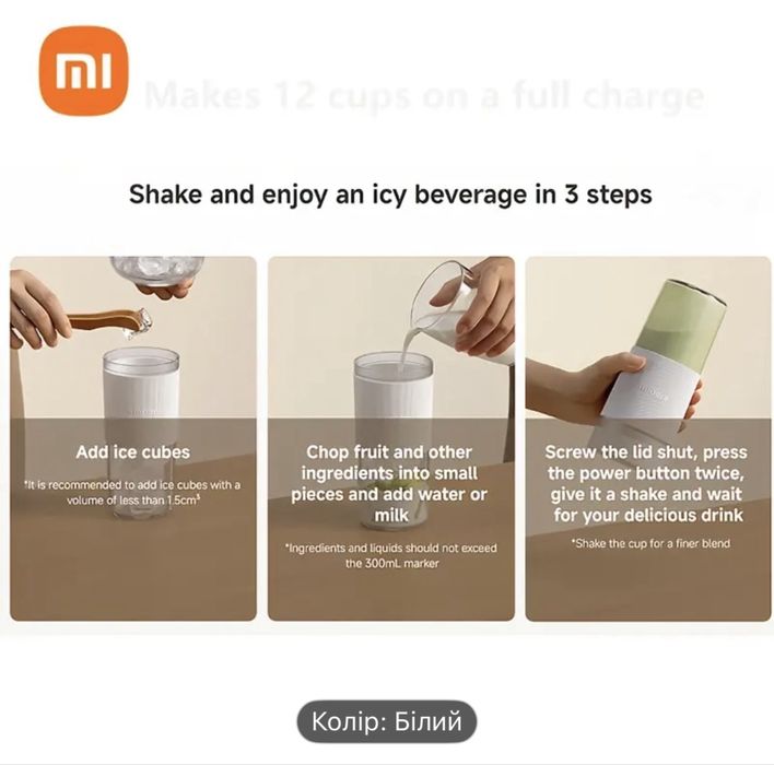 Xiaomi portable blender