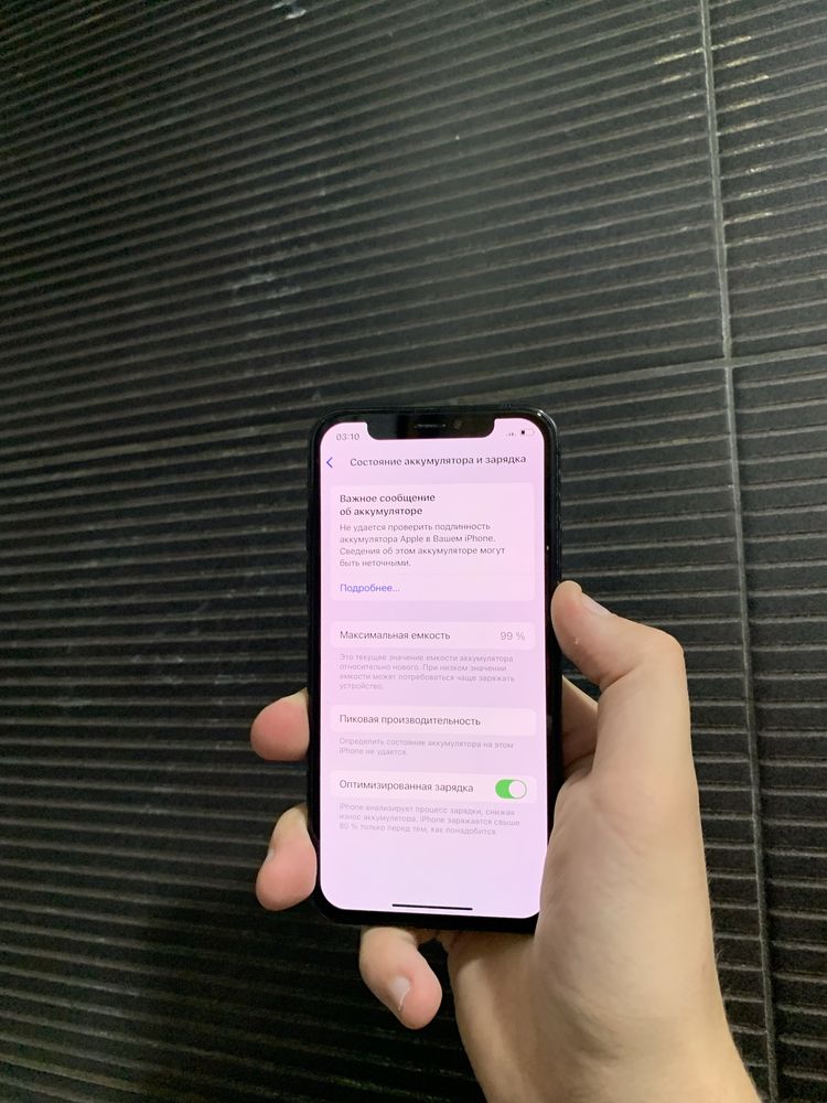 iPhone XS — Чёрный зверь с памятью, как у Лестера