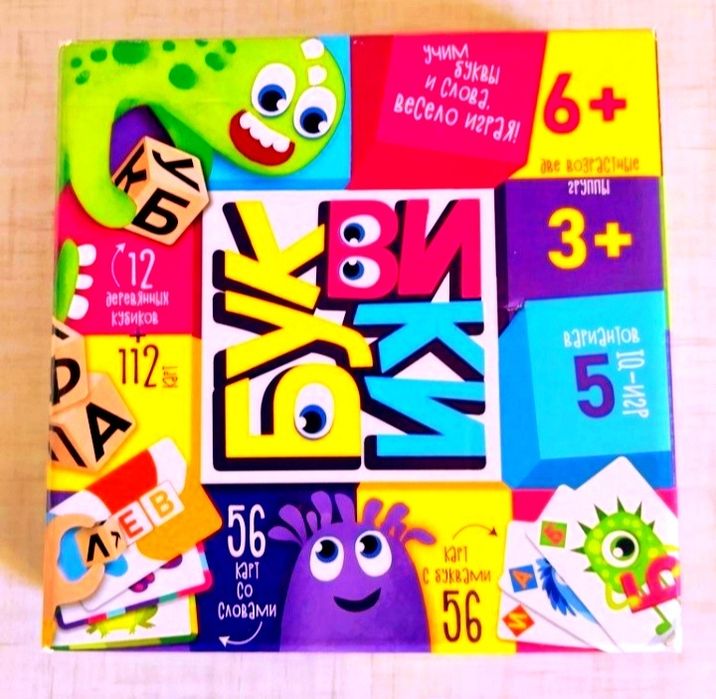Детские игры (VEGA) и Буквики