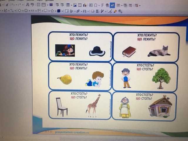 Логопед-дефектолог проводжу  індивідуальні заняття.