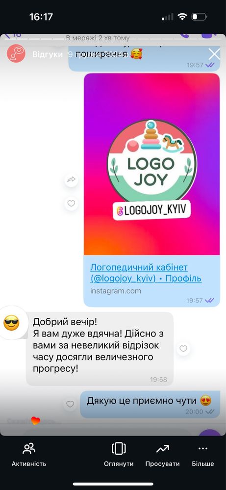 Логопед-дефектолог