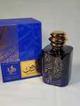 Perfumy Al Wataniah Nadine EDP