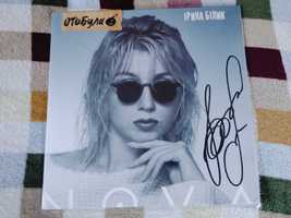 Ірина Білик ‎– Nova з автографом Vinyl, LP, Album, Limited Edition