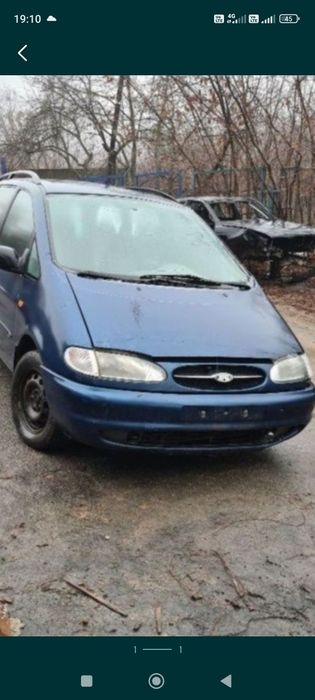 Розборка Форд гелексі