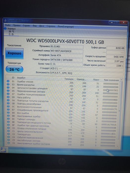 Продам ноутбук HP620
