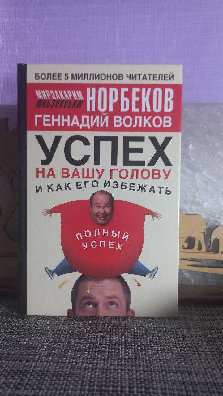 Книги набор 11 шт