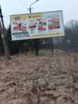 Bilbord Sprzedam