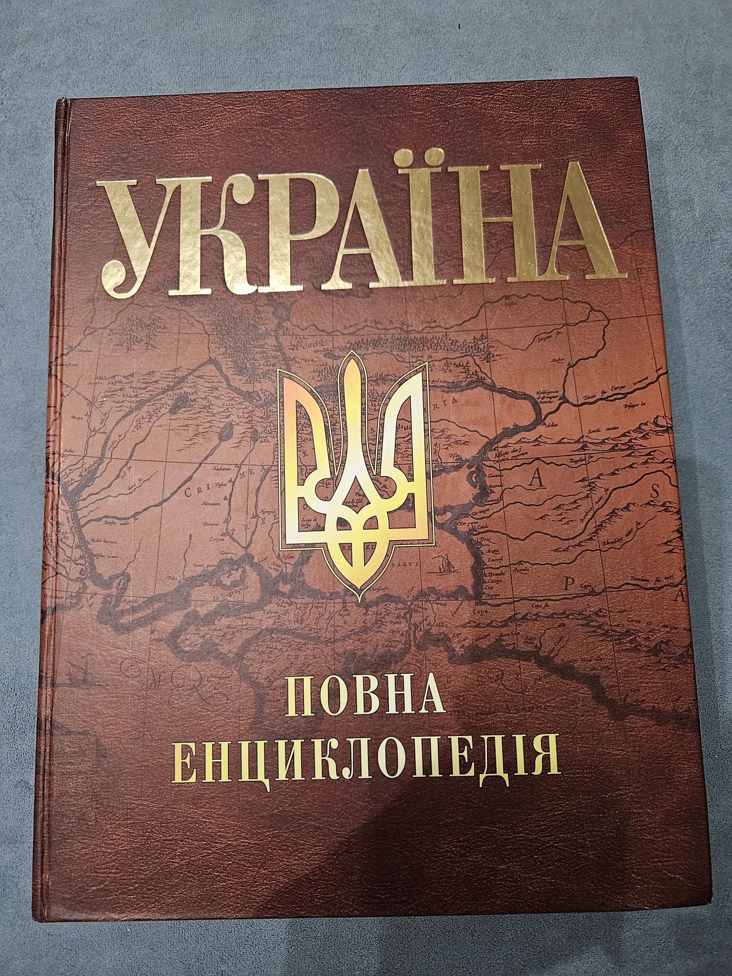 Пована енциклопедія УКРАЇНА