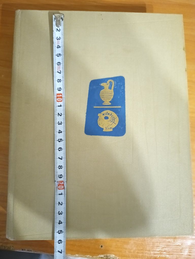 Книга  "Искусство стран и народов мира том 5"